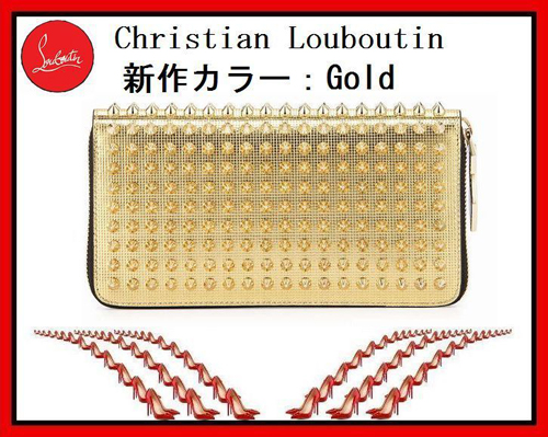 クリスチャンルブタン 財布 コピーディオール Louboutin Panettone Spikes 長財布ゴールド 16367729