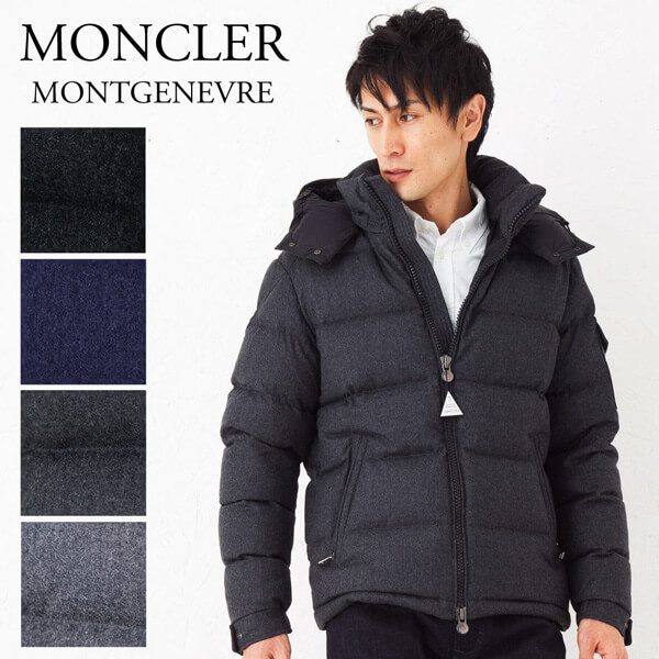 モンクレール ダウン コピー ダウンジャケット MONCLER MONTGENEVRE 6W 40338 05 54272