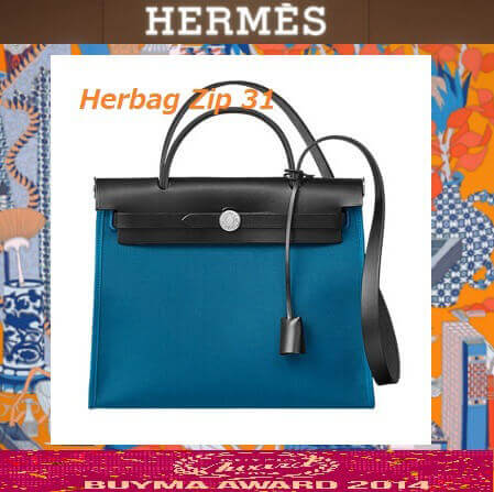 エルメス ケリー コピー  ハンドバッグ Herbag Zip 31 ニュカラー Kelly ケリーH060300CKBV