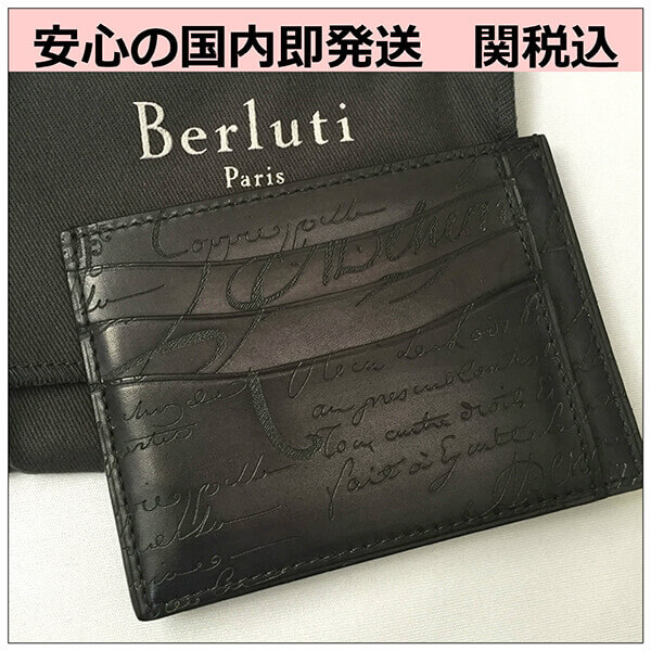 19SS！ベルルッティ財布 コピー BAMBOU TETRIS NERO