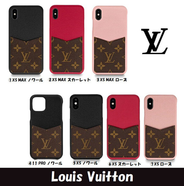 人気新作 LV IPHONE ルイヴィトンコピー ヴィトン エクリプス バンパーモノグラム XS/XS MAX M68896