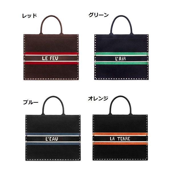 2020SS【即対応】ディオール スーパーコピーカーフスキン ４色 “ Book Tote” バッグ M1286VSI