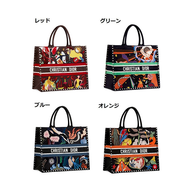 2020SS【即対応】ディオール スーパーコピーカーフスキン ４色 “ Book Tote” バッグ M1286VSI