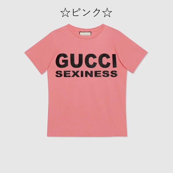 グッチ tシャツ スーパーコピー  グッチ tシャツ ロゴ SEXINESS プリント オーバーサイズ616036 XJCK1 9221