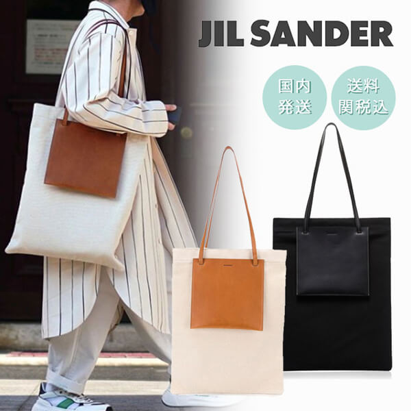 2020SS新作JIL SANDER ジルサンダー 偽物キャンバス ポケット