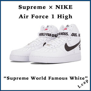 シュプリーム x ナイキ スニーカー コピー 激レア シュプリーム Air Force 1 High 