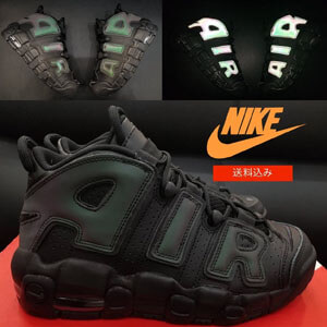 ナイキ スニーカー コピー ナイキ AIR MORE UPTEMPO GS 