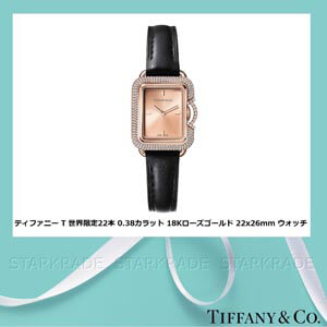 ティファニー 時計 コピー[TIFFANY&Co. ] T 限定22本 22x26mm 0.38ct  Rose Gold ウォッ