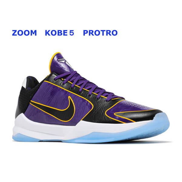 ナイキ 偽物 ナイキ 新作 レア品 ZOOM KOBE 5 PROTRO★ '5x Champ' cd4991 500