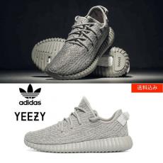 入手困難Kanye West コラボ アディダス Yeezy コピー Boost 350 V2 Turtle Dove AQ2660