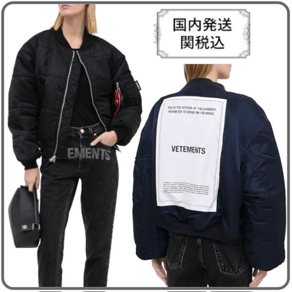 新作 VETEMENTS コラボ サカイ 偽物  リバーシブル ボンバージャケット