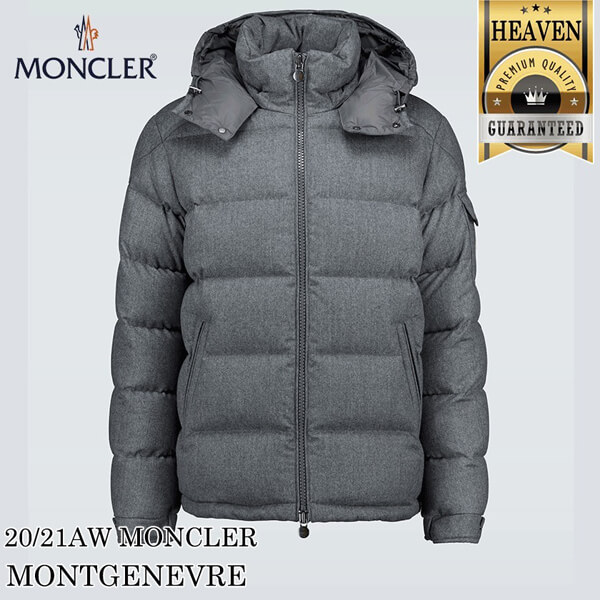 【MONCLER★20/21秋冬】偽物ダウンジャケット MONTGENEVRE_GREY 0911A5370054272940