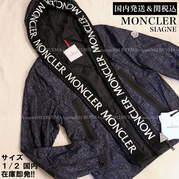 完売人気!! MONCLERコピーブルゾン SIAGNE ジャケット 2色