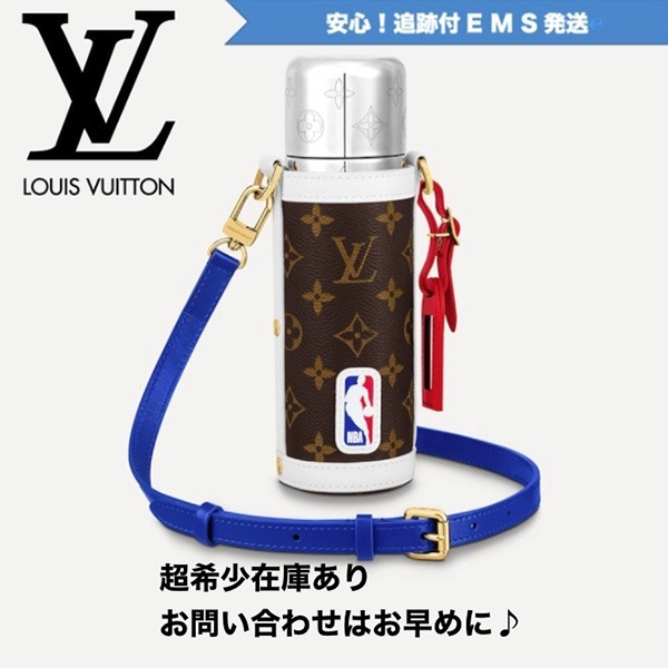 LVXNBA スーパーコピーフラスク ホルダー タンブラー コラボ