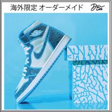 着れるアートby Danlife【ナイキ】Air Jordan 1 Retro High OG UNC