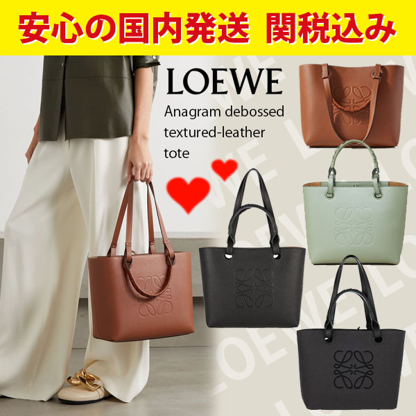 ロエベ Anagram Small leather tote 偽物 A717S72X031100