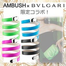 【AMBUSHｘブルガリ 】セルペンティ マルチコイルブレスレット コピー 290366