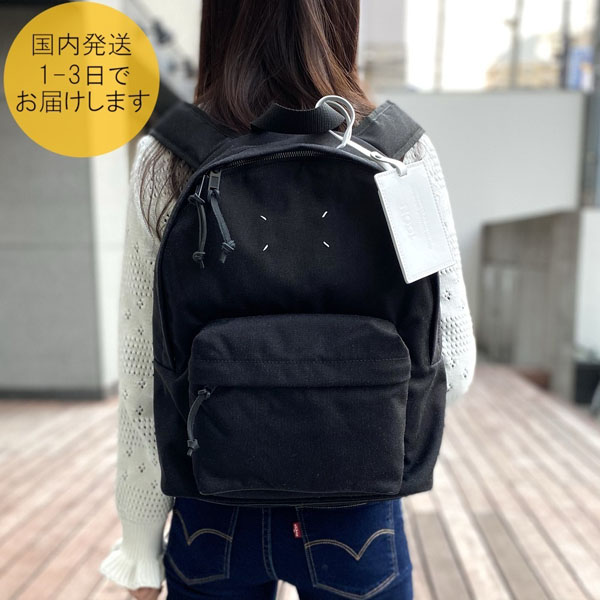 ★Maison Margiela★1CON BACKPACK♪ 偽物 S55WA0124 PR253