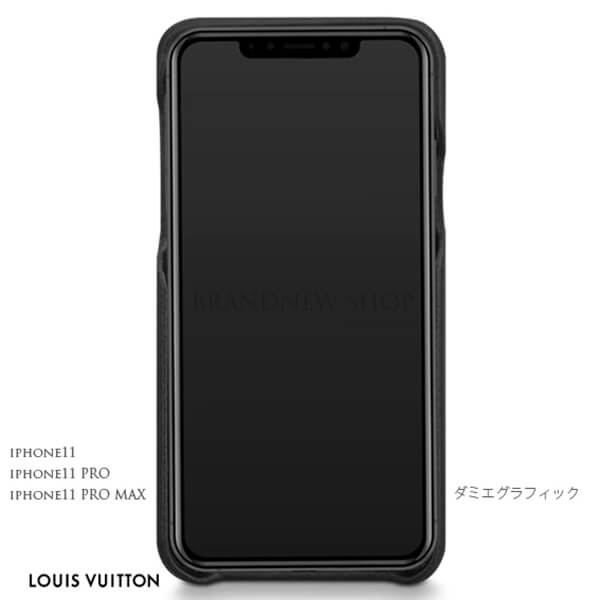 ルイヴィトン iphoneケース コピー ​バンパー11/11PRO/PROMAX  M69097