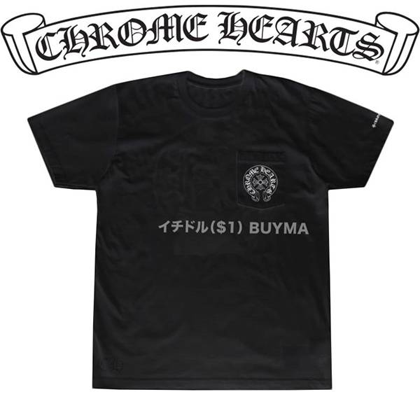  クロムハーツ Tシャツコピー CH Horseshoe Tee Black