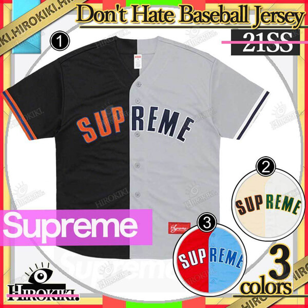 21SS /シュプリーム Don't Hate Baseball Jersey ベースボール シャツ コピー