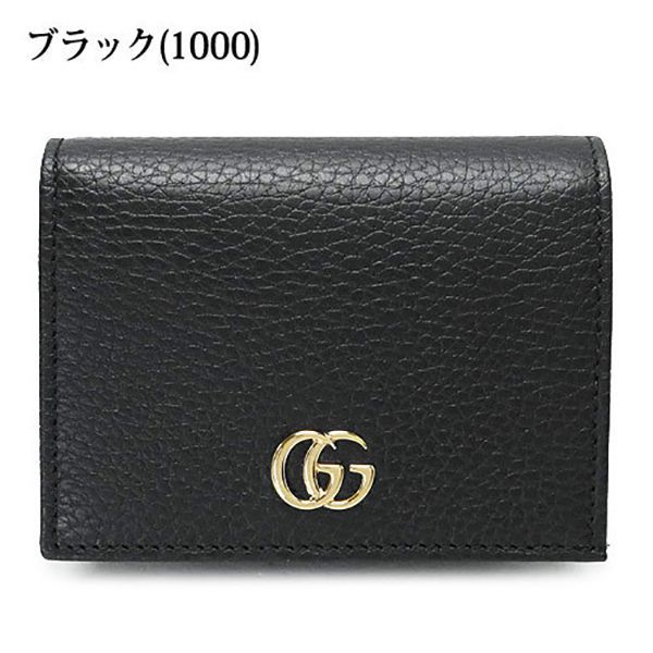 グッチ 折財布 GG MARMONT 456126 ミニ財布コピーカードケース＆小銭