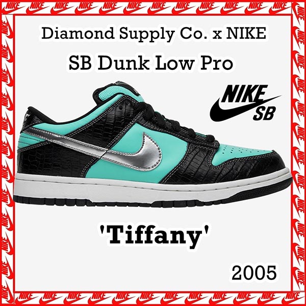 ナイキ ダンクDunk SB Low Diamond Supply Co. ティファニーコピー 304292-402