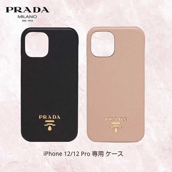 大人気！プラダ  iPhone 12/12 Pro ケースコピー ２色