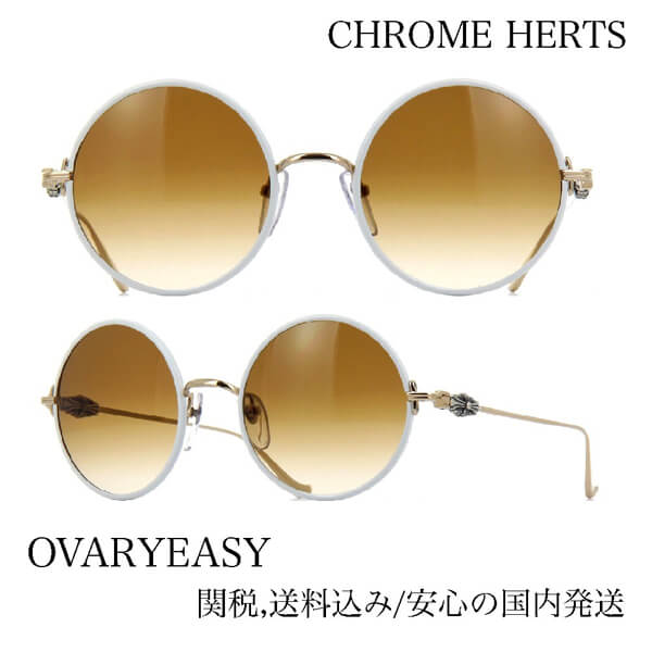 【送料、関税込】クロムハーツ ラウンドサングラス 偽物Ovaryeasy