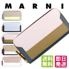 マルニ 財布 サフィアーノ 二つ折り長財布偽物小銭入れ ウォレットPFMOE11U11 LV520 Z173N