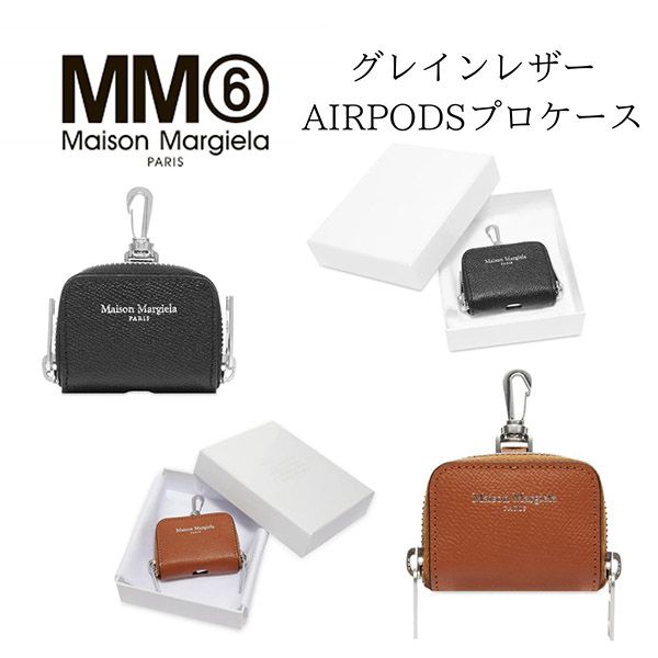 【人気アイテム】メゾンマルジェラ Airpods Pro ケース コピー