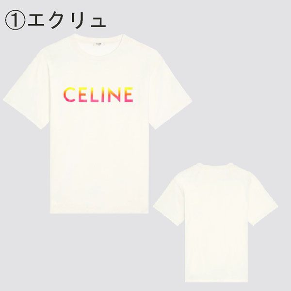 国内発【セリーヌ ルーズ Tシャツ コピー/ コットンジャージー】自分好みのフィット感でオシャレコーデ2X681671Q