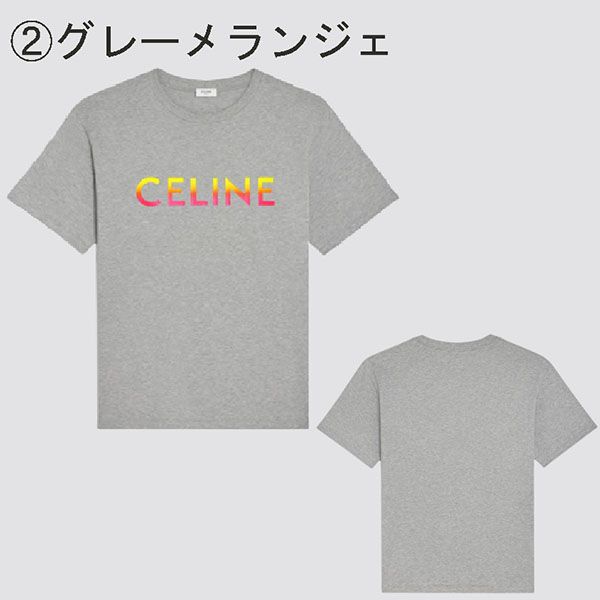 国内発【セリーヌ ルーズ Tシャツ コピー/ コットンジャージー】自分好みのフィット感でオシャレコーデ2X681671Q