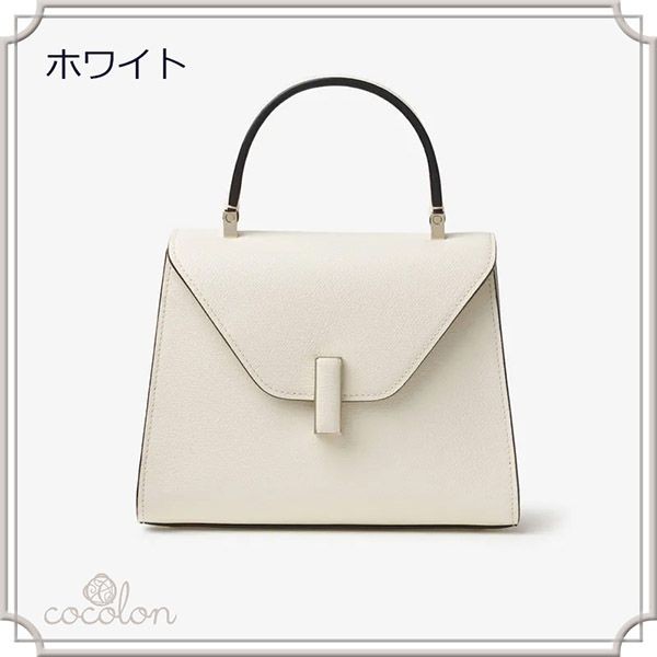 [ヴァレクストラ] BORSA イジィデ ミニ バッグ コピー WBES0036028LOC99