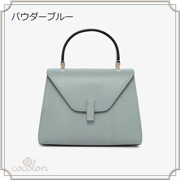 [ヴァレクストラ] BORSA イジィデ ミニ バッグ コピー WBES0036028LOC99