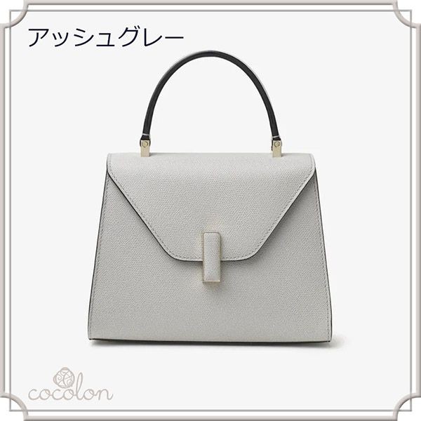 [ヴァレクストラ] BORSA イジィデ ミニ バッグ コピー WBES0036028LOC99