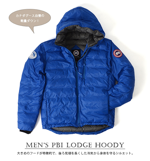 2017秋冬新作 カナダグース コピー CANADA GOOSE メンズ MEN'S PBI LODGE HOODY ロッジフーディー