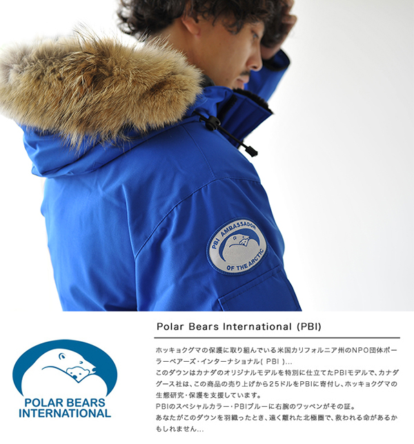 2017秋冬新作 カナダグース コピー CANADA GOOSE メンズ MEN'S PBI EXPEDITION PARKA メンズ エクスペディションパーカー ダウンジャケット