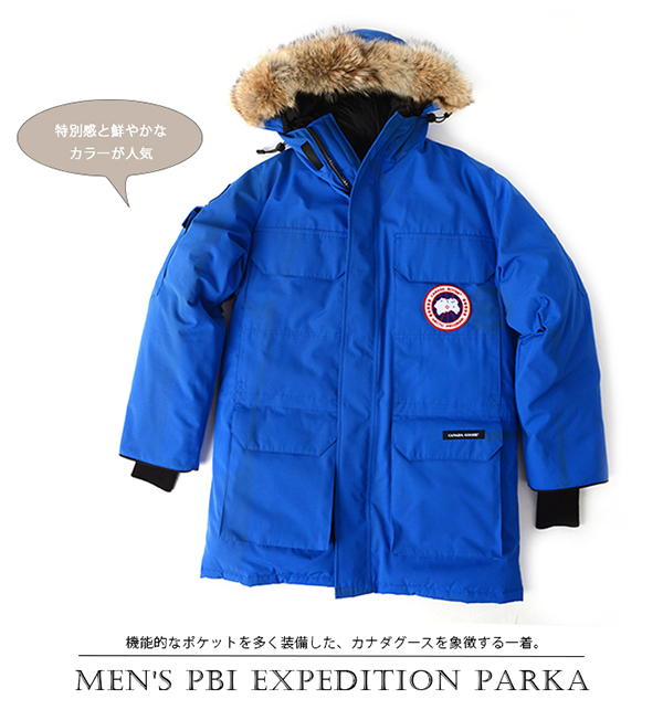 2017秋冬新作 カナダグース コピー CANADA GOOSE メンズ MEN'S PBI EXPEDITION PARKA メンズ エクスペディションパーカー ダウンジャケット