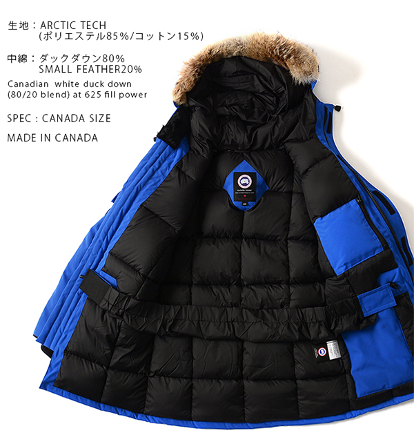 2017秋冬新作 カナダグース コピー CANADA GOOSE メンズ MEN'S PBI EXPEDITION PARKA メンズ エクスペディションパーカー ダウンジャケット