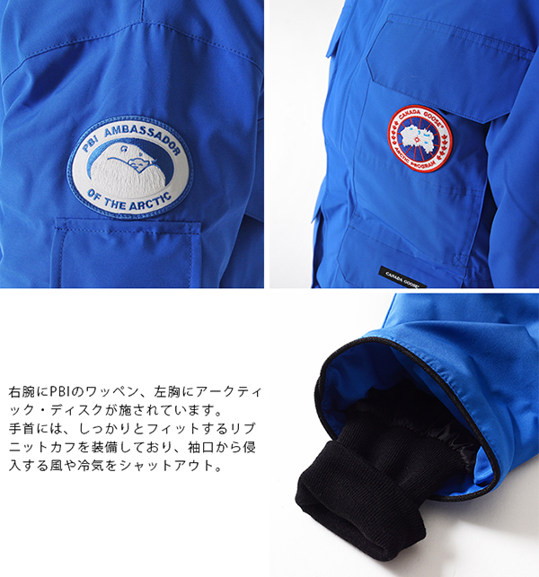 2017秋冬新作 カナダグース コピー CANADA GOOSE メンズ MEN'S PBI EXPEDITION PARKA メンズ エクスペディションパーカー ダウンジャケット