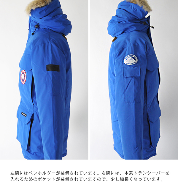 2017秋冬新作 カナダグース コピー CANADA GOOSE メンズ MEN'S PBI EXPEDITION PARKA メンズ エクスペディションパーカー ダウンジャケット