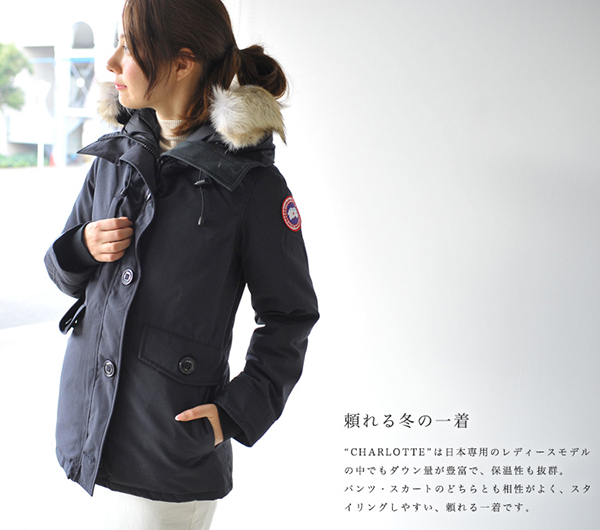 2017秋冬新作 カナダグース コピー CANADA GOOSE レディース CHARLOTTE シャーロット フードファーダウンジャケット レディース