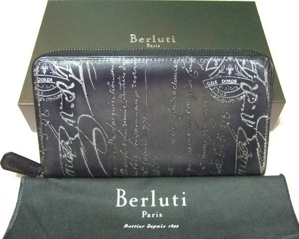 ベルルッティ財布 コピーBerluti 限定シルバーパティーヌ希少品 ベルルッティ IDEWA